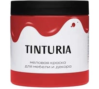 Краска для мебели и декора TINTURIA алое пламя 0,75 кг /6 ЭК000146619
