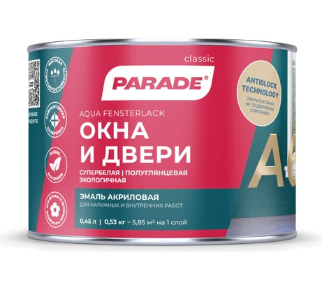 Эмаль PARADE А6 Окна & Двери полуглянцевая 0,45 л Россия 90005247758