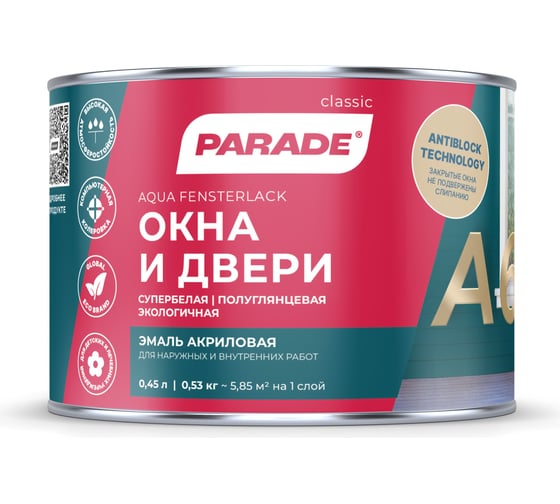 Эмаль PARADE А6 Окна & Двери полуглянцевая 0,45 л Россия 90005247758