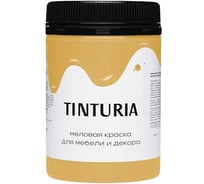 Краска для мебели и декора TINTURIA банановый крем 0,35 кг /12 ЭК000146612