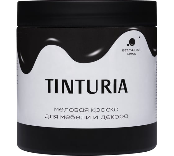Краска для мебели и декора TINTURIA безлунная ночь 0,75 кг /6 ЭК000145864 1