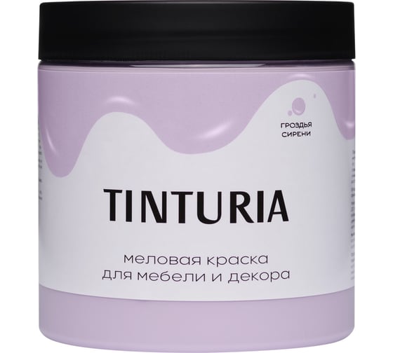 Краска для мебели и декора TINTURIA гроздья сирени 0,75 кг /6 ЭК000145872