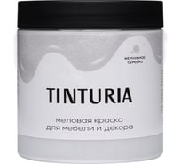 Краска для мебели и декора TINTURIA жемчужное серебро 0,5 кг /6 ЭК000145886