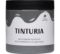 Краска для мебели и декора TINTURIA замок на скале 0,75 кг /6 ЭК000145883
