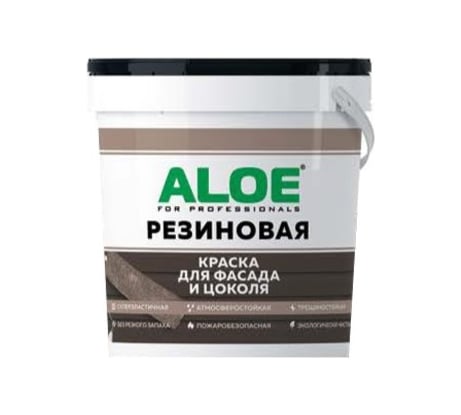 Краска для фасада и цоколя ALOE Резиновая 12 кг 11233
