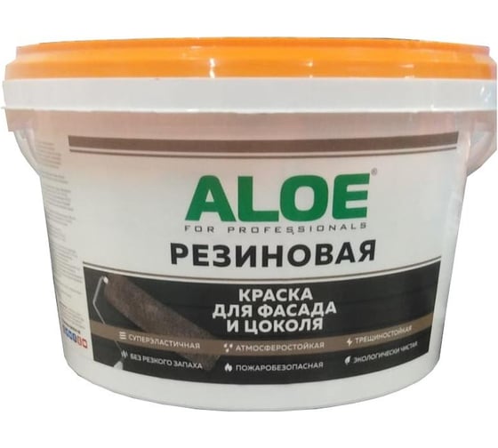 Краска для фасада и цоколя ALOE Резиновая 2,5 кг 11231