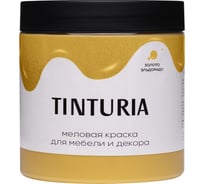 Краска для мебели и декора TINTURIA Золото Эльдорадо 0.5 кг /6 ЭК000145885