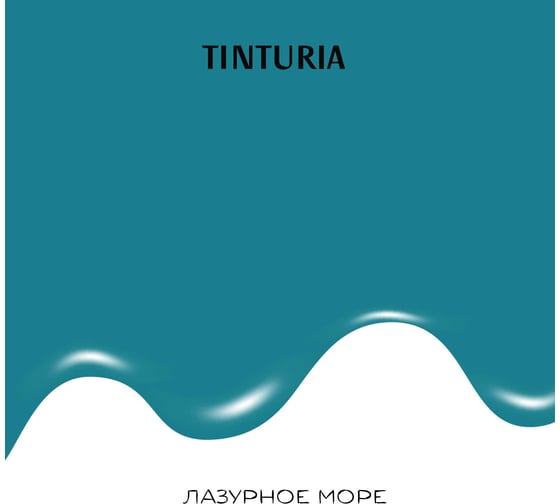 Краска для мебели и декора TINTURIA Лазурное море 0.75 кг /6 ЭК000146622