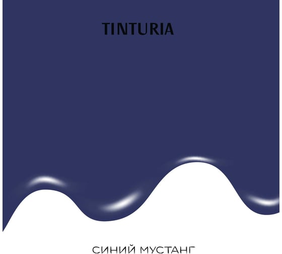 Краска для мебели и декора TINTURIA Синий мустанг 0.75 кг /6 ЭК000146621