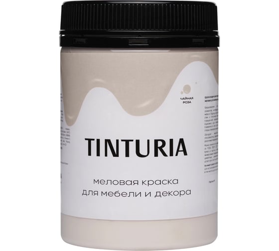 Краска для мебели и декора TINTURIA Чайная роза 0.75 кг /6 ЭК000145868