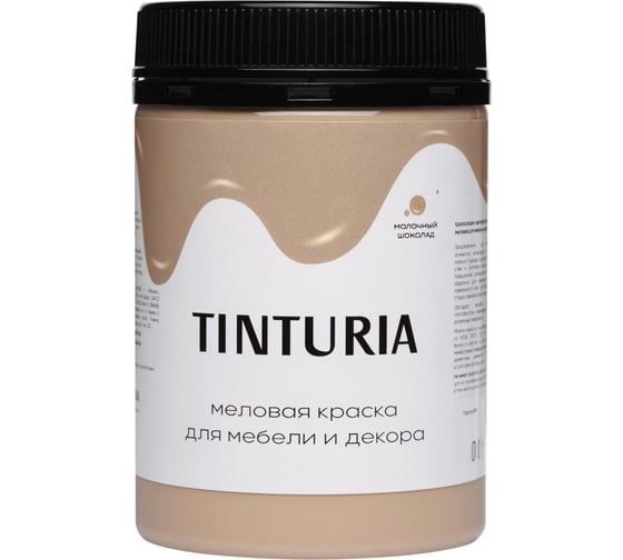 Краска для мебели и декора TINTURIA Молочный шоколад 0.75 кг /6 ЭК000145880