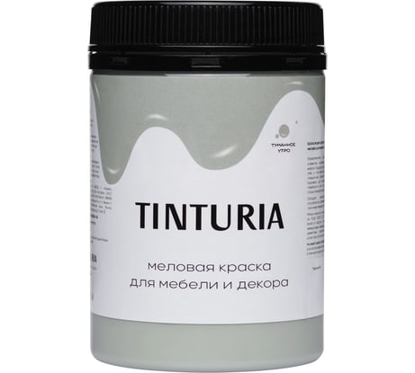 Краска для мебели и декора TINTURIA Туманное утро 0.75 кг /6 ЭК000145877