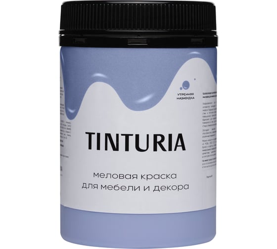 Краска для мебели и декора TINTURIA Утренняя незабудка 0.75 кг /6 ЭК000145871 1