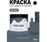 Краска для мебели и декора TINTURIA Морской шторм 0.75 кг /6 ЭК000145875 4