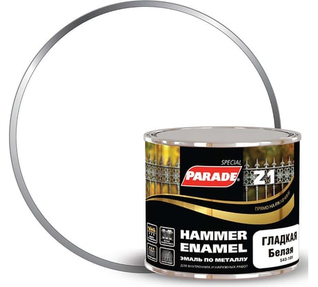 Эмаль по металлу PARADE Z1 гладкая RAL 9016 белый 0,45 л Лк-00002109