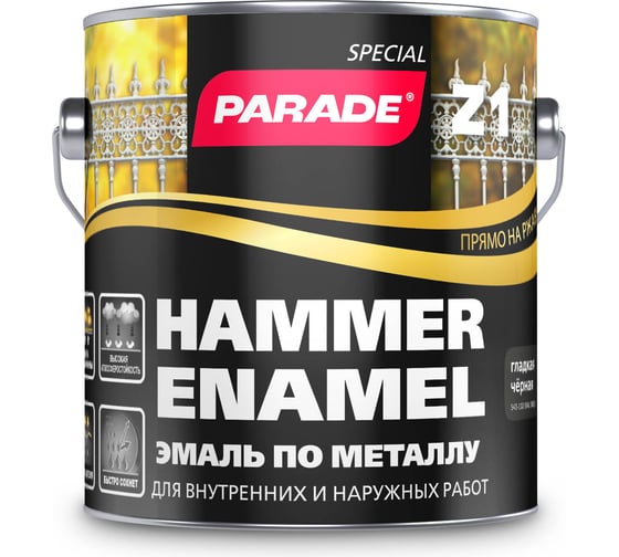 Эмаль по металлу PARADE Z1 гладкая RAL 9005 черный 2,5 л Лк-00002114