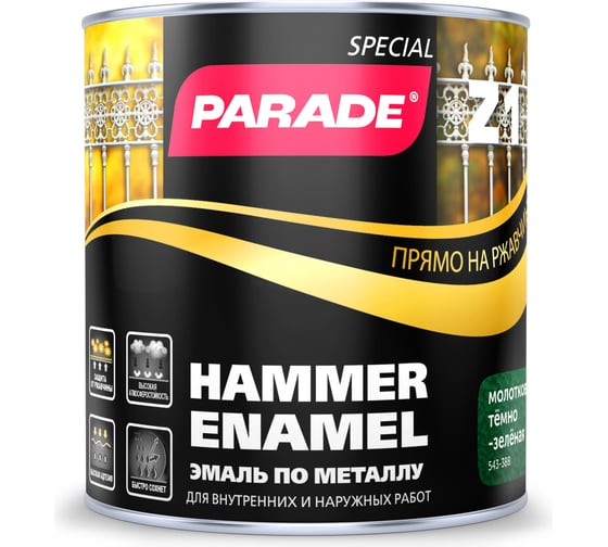 Эмаль по металлу PARADE Z1 молотковая 543-388 темно-зеленый 0,75 л Лк-00002093