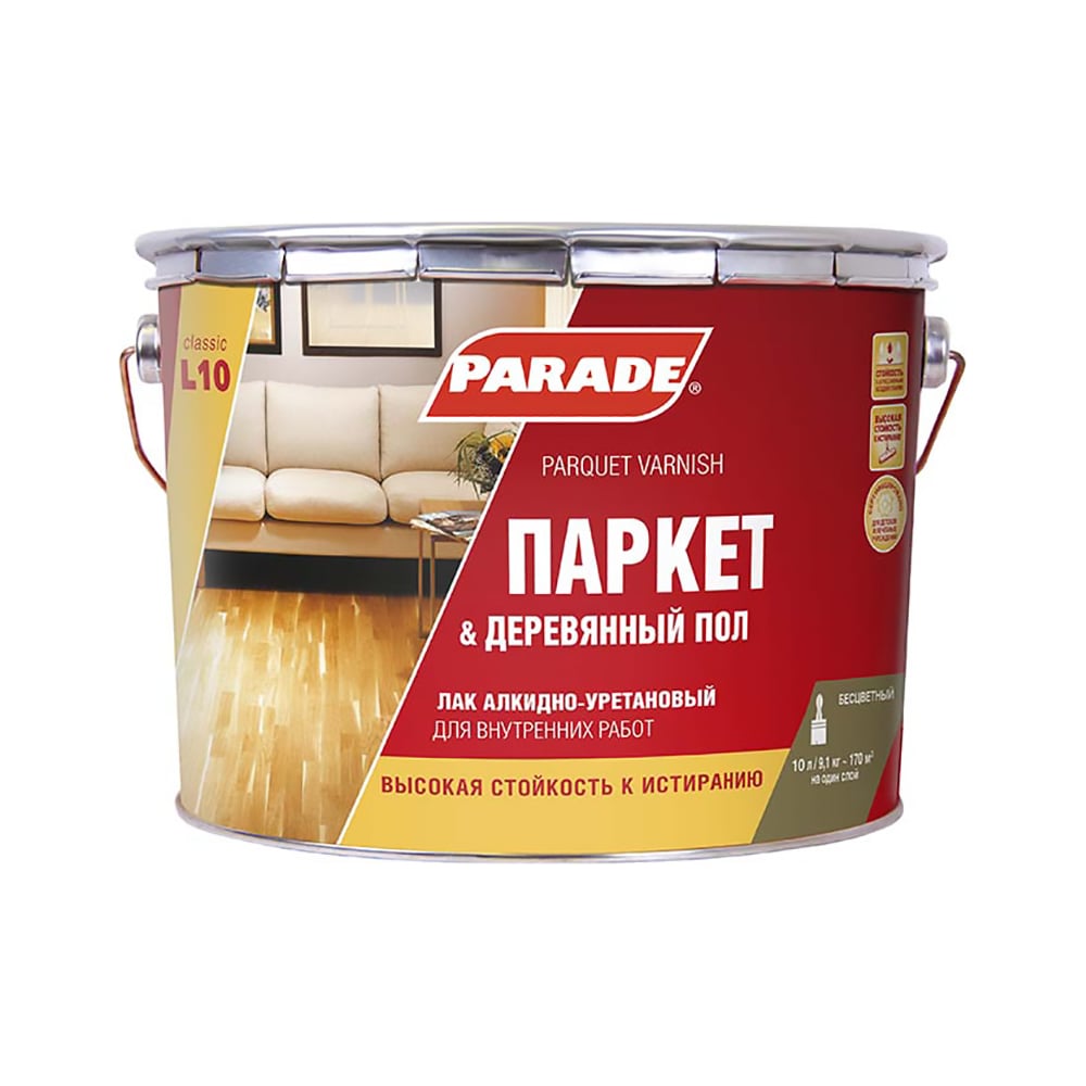 Лак паркетный алкидно-уретановый PARADE L10 Паркет & Деревянный пол п ...