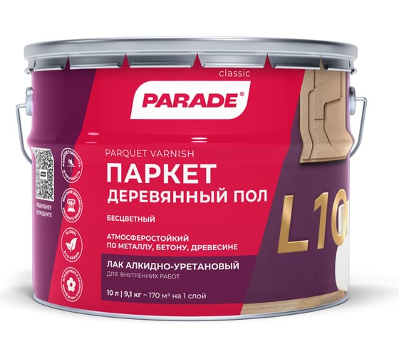 Лак паркетный алкидно-уретановый PARADE L10 Паркет & Деревянный пол п/матовый 10 л 90001484464
