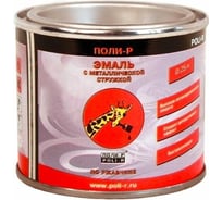 Эмаль с металлической стружкой (дымчато-серая 769; 0.25 л) Poli-R 14363