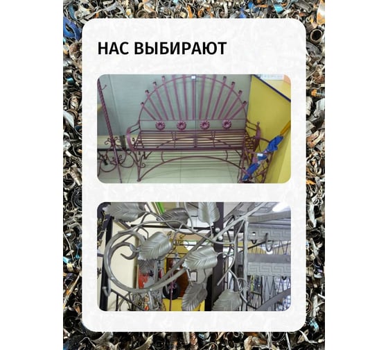 Эмаль с металлической стружкой (дымчато-серая 769; 0.75 л) Poli-R 14056