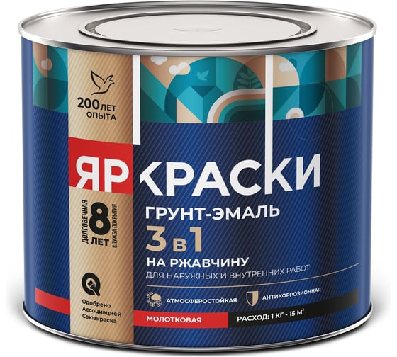 Грунт-эмаль ЯРОСЛАВСКИЕ КРАСКИ ЯРКРАСКИ на ржавчину 3 в 1 молотковая серая, барабан 9 к 221309
