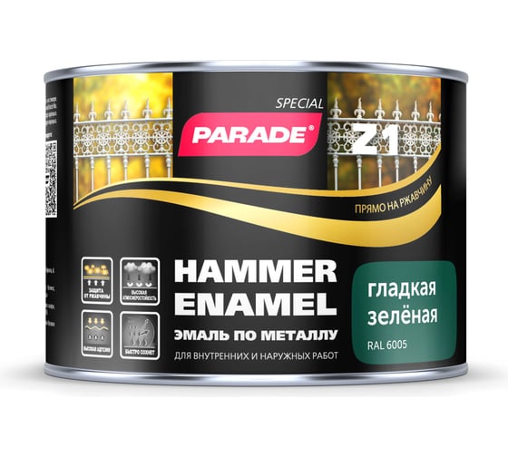 Эмаль PARADE по металлу Z1 гладкая RAL 6005 зеленый 0,45 л Лк-00006329