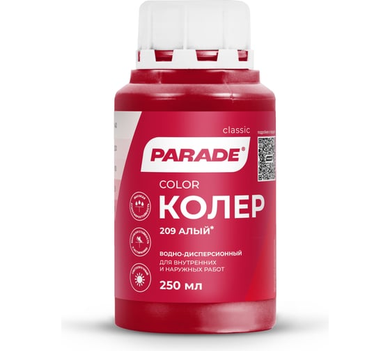 Колер PARADE №209 алый 0,25 л Россия 90001651715
