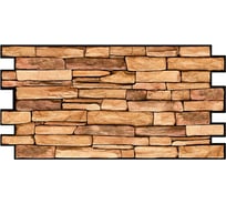 Панель на стену из ПВХ GRACE (980х498 мм, Сланец Песочный) УТ000009793