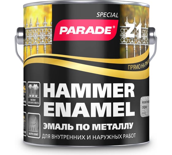 Эмаль по металлу PARADE Z1 молотковая 543-321 серый 2,5 л Лк-00002082