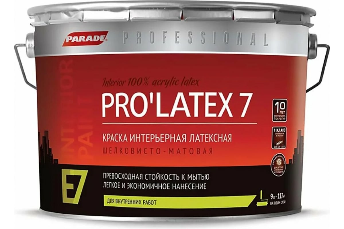 Pro Latex 7