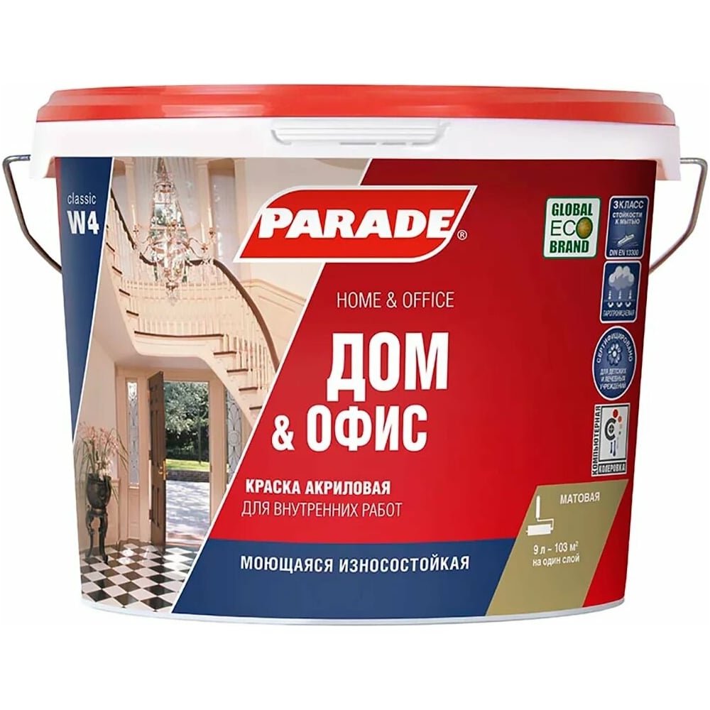 Краска акриловая PARADE W4 износоустойчивая Дом & Офис белая матовая 10 л  Россия 90002002330 - выгодная цена, отзывы, характеристики, фото - купить в  Москве и РФ