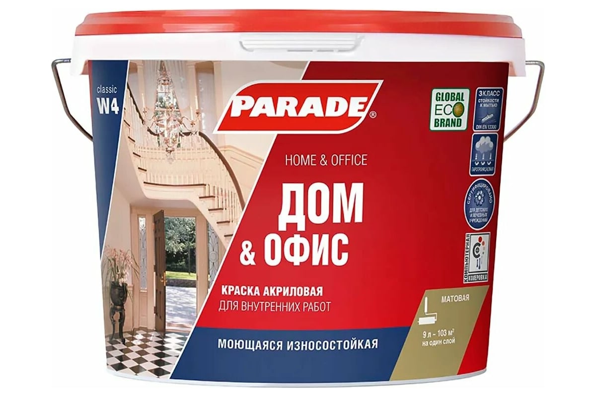 Краска акриловая Parade W4 Дом & Офис 10 л супербелая