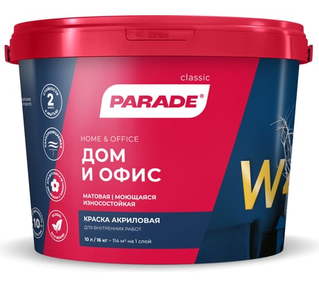 Краска акриловая PARADE W4 износоустойчивая Дом & Офис белая матовая 10 л Россия 90002002330