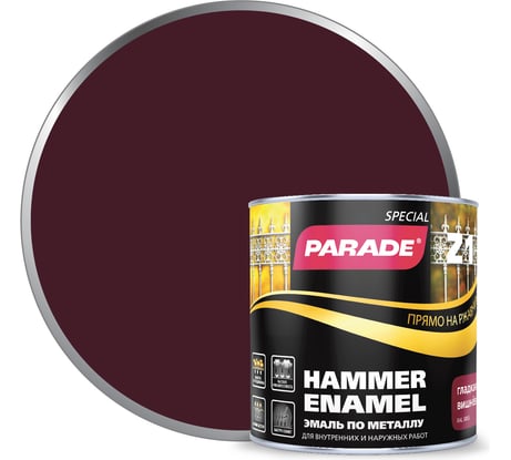 Эмаль по металлу PARADE Z1 гладкая RAL 3005 вишневый 0,75 л Лк-00006333