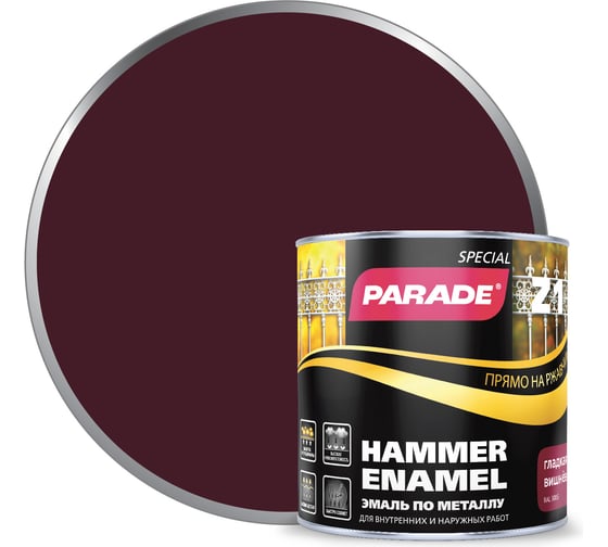 Эмаль по металлу PARADE Z1 гладкая RAL 3005 вишневый 0,75 л Лк-00006333 1