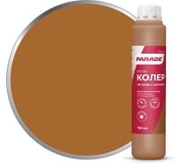 Колер PARADE №237 кофе с молоком 0,75 л Россия 90001421826