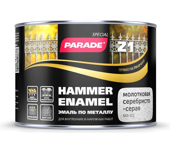 Эмаль по металлу PARADE Z1 молотковая 543-311 серебристо-серый 0,45 л Л-С Лк-00002075