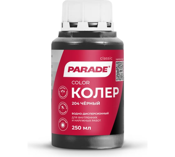 Колер PARADE №204 черный 0,25 л Россия 90001651709