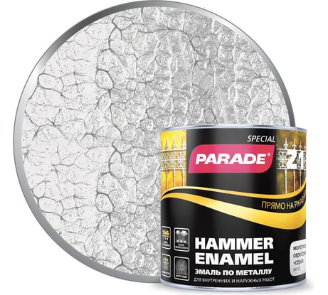 Эмаль по металлу PARADE Z1 молотковая  543-311 серебристо-серый 0,75 л Л-С Лк-00002077