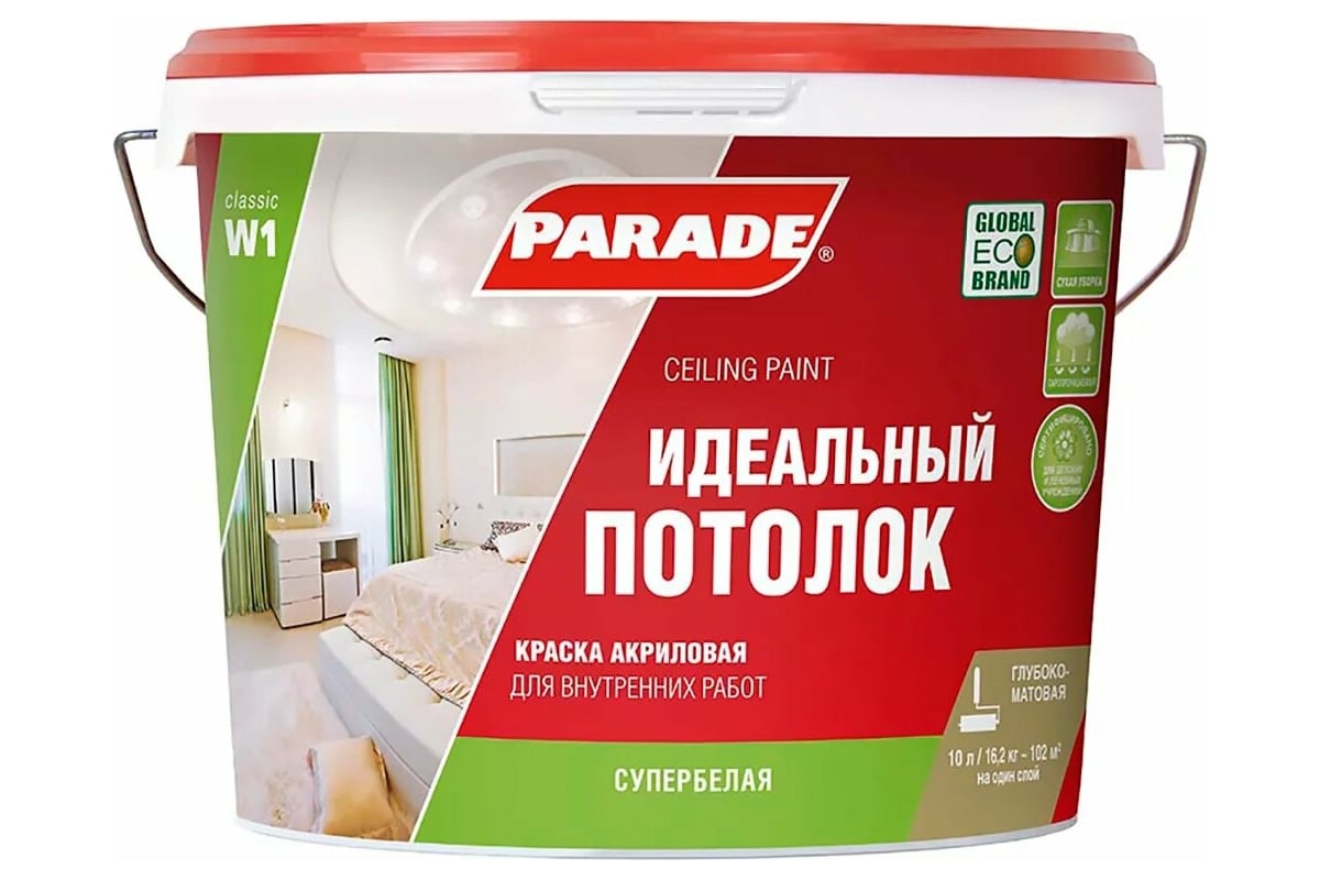 Краска акриловая PARADE W1 идеальный потолок белый матовый 10 л Россия  90002002306 - выгодная цена, отзывы, характеристики, фото - купить в Москве  и РФ