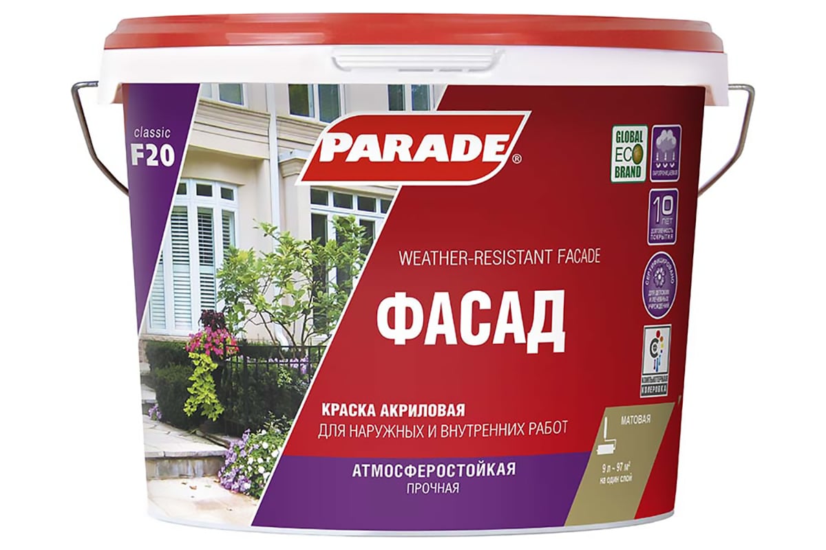 Краска фасадная PARADE F20 база А 9 л Россия 90002002348 - выгодная цена,  отзывы, характеристики, фото - купить в Москве и РФ