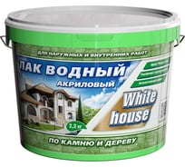 Водный лак по камню и дереву White House (бесцветный; 2.2 кг) 14447