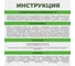 Масло для интерьера VEGALIN Дуб, 0,75 л 401014 5