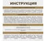 Масло для террас VEGALIN Янтарь, 1,8 л 401119 5