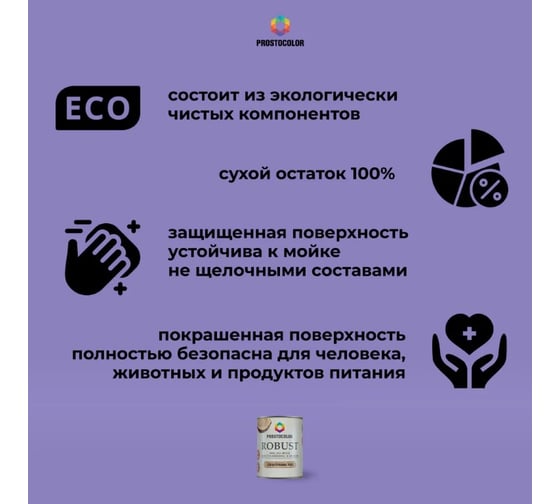 Масло для столешниц и мебели PROSTOCOLOR ПРОСТОКОЛОР бесцветный 0.4 л 101059