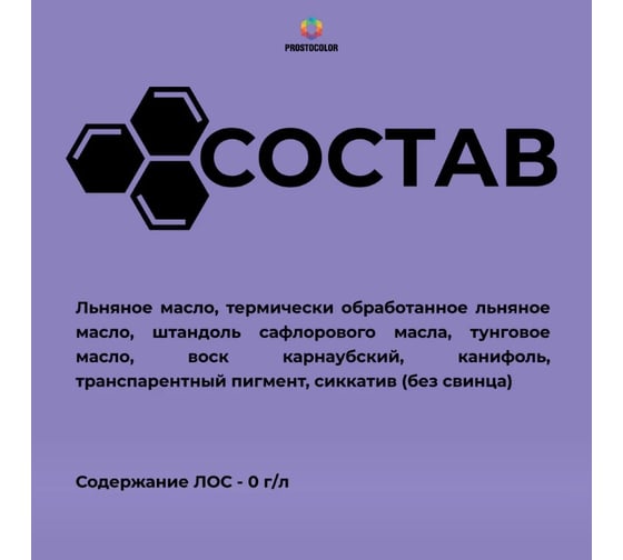 Масло для столешниц и мебели PROSTOCOLOR ПРОСТОКОЛОР бесцветный 0.4 л 101059