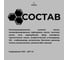 Масло для Террас PROSTOCOLOR ПРОСТОКОЛОР серый шелк 0.75 л 101157-20 5