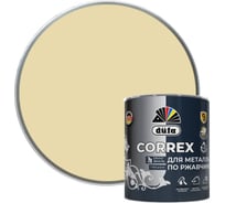 Грунт-эмаль Dufa CORREX 3 в 1 для металла по ржавчине RAL-1015 слоновая кость 0.75 л МП00-013668