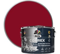 Грунт-эмаль Dufa CORREX 3 в 1 для металла по ржавчине RAL-3005 винно-красный 10 л МП00-013673